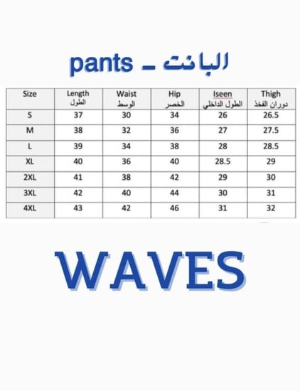 بنطلون لينن بقصة واسعة | linen pants