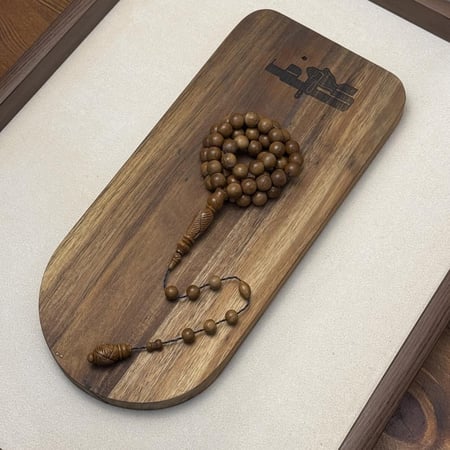 مسباح كوك بشاهد منقوش و تمليكة