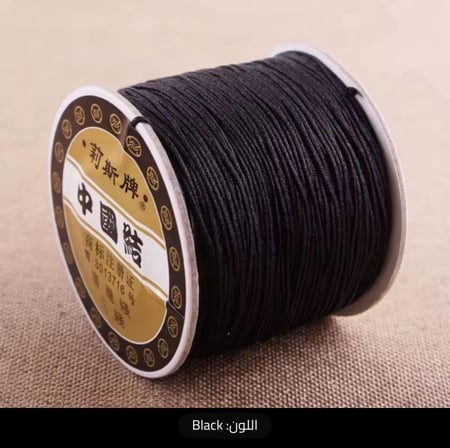 خيط مسباح قيطان عالي المتانة – لون أسود مقاس 0.8 ملم (90 متر)