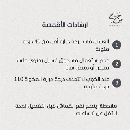 ساده سكري بلس