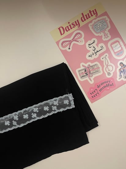 طرحة دانتيل سماوي فيونكات