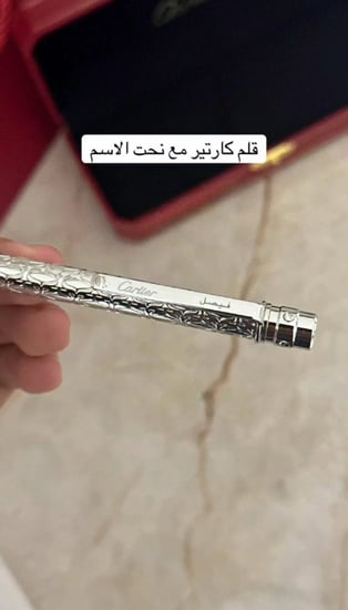 قلم بالاسم فخم وانيق  _ متجر تفاصيل
