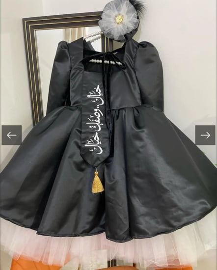 فستان خالتي احلا عروس    - متجر تفاصيل