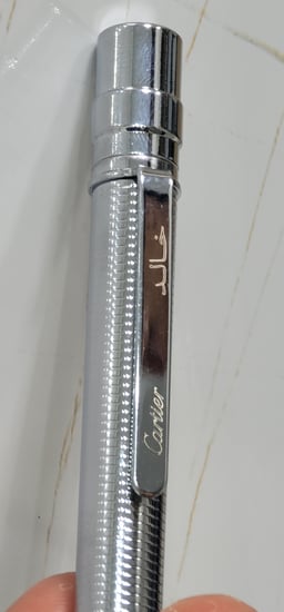 قلم بالاسم فخم وانيق  _ متجر تفاصيل