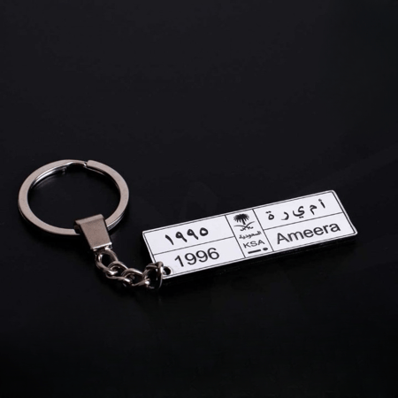 ميدالية مفاتيح لوحة سيارة اكرليك- متجر تفاصيل