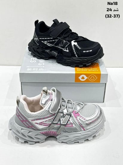 أحذية رياضية للاطفال من ماركة نيو بلانس