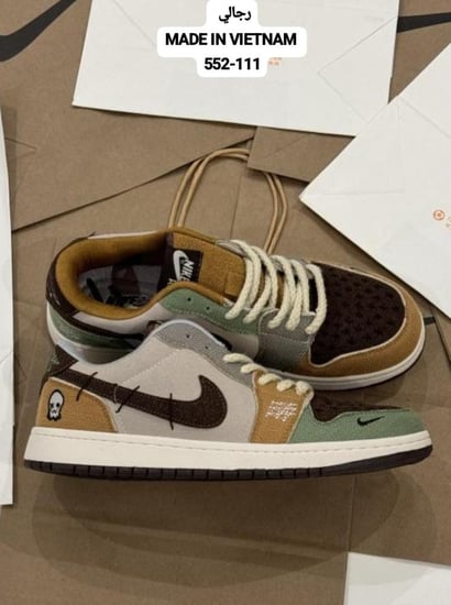 حذاء رجالي من ماركة نايك آير جوردن ("Nike Air Jordan  "")- بني -زيتي