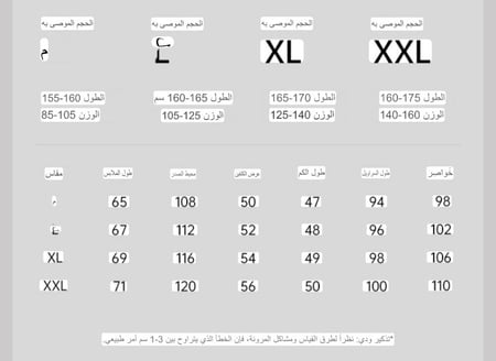 بيجاما القطن الأنثوية بطبعات حديقة ملونة تصميم أنيق