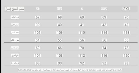 بيجاما البجعة والحيوانات اللطيفة بتفاصيل أنيقة-اكمام قصيرة