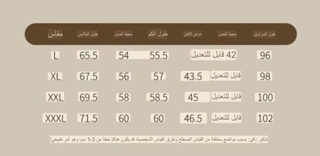 بيجاما القطن المشروط الناعم والبارد