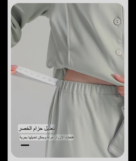 بيجاما الأمومة المريحة برسمة دبدوب وبتفاصيل عملية للأم-بفتحات تدعم الرضاعة -(وردي-زيتي)