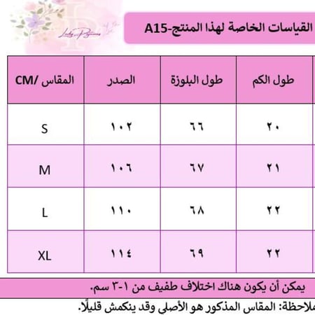 بيجاما الألوان الصيفية المنعشة من قماش الفيسكوز البارد(ميدي)
