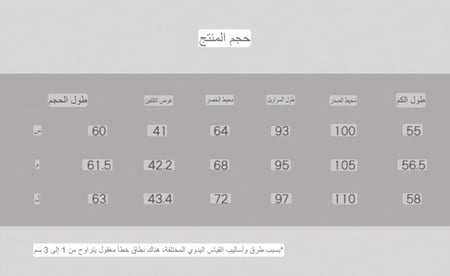 بيجاما الساتان الفاخر والريش الأنثوي-قابل للإزالة-