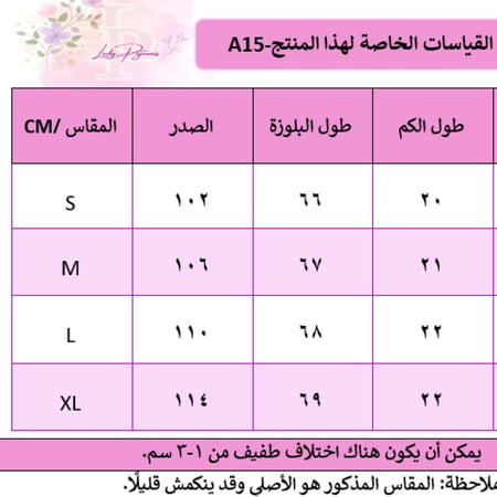 بيجاما الألوان الصيفية المنعشة من قماش الفيسكوز البارد(ميدي)
