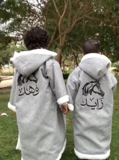 فروة شتوية للاطفال بالاسم بالوان مختلفه- متجر الرياض