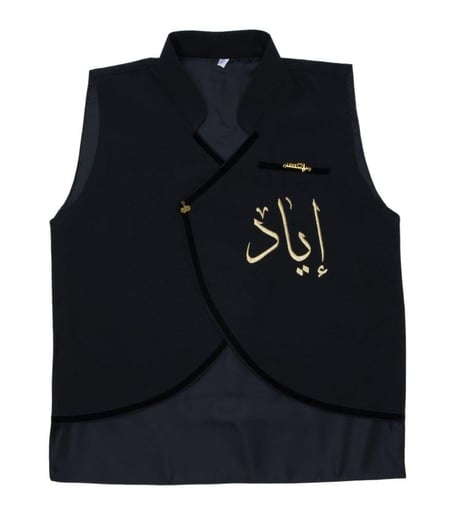 سديري اطفال ملكي