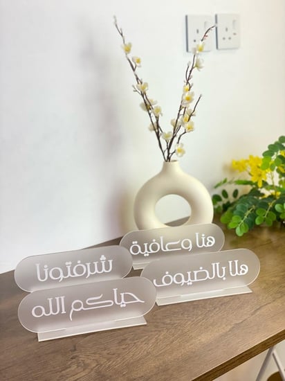 ستاندات ضيافة