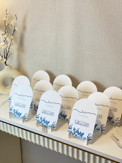 كروت توزيعات