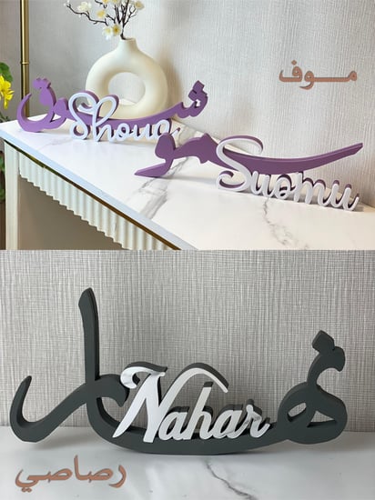 لوحات استقبال مواليد