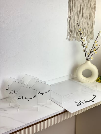 صينية تقديم