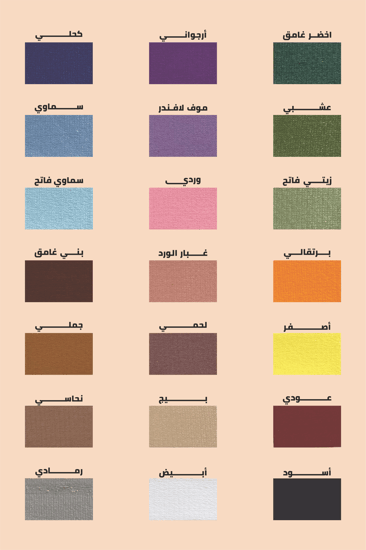 بنر سرير مواليد مع التطريز