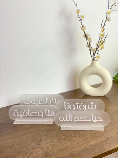 ستاندات ضيافة