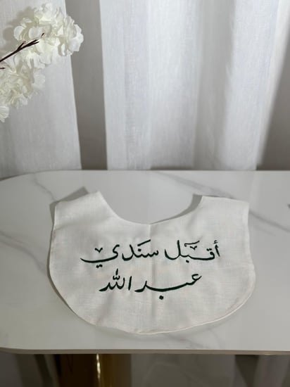 وشاح للاطفال