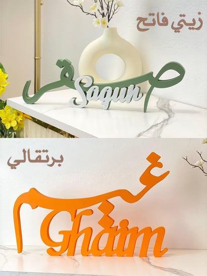 لوحات استقبال مواليد