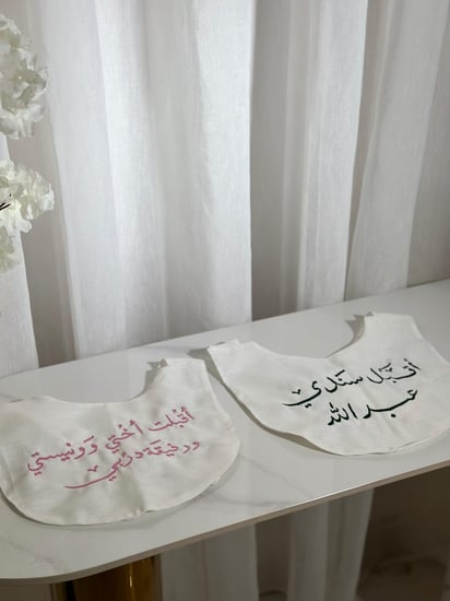 وشاح للاطفال