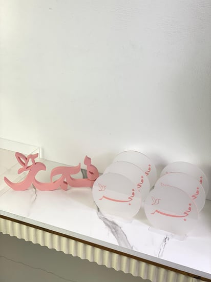 اسماء ثري دي