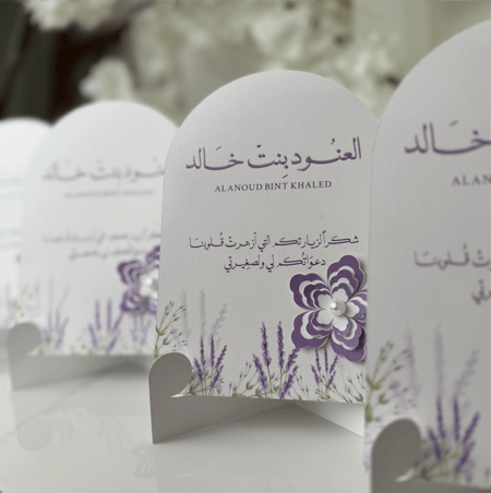 ورقيات طاولة انيقة عدد 10