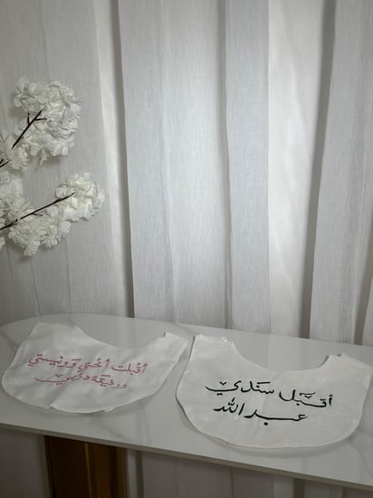 وشاح للاطفال