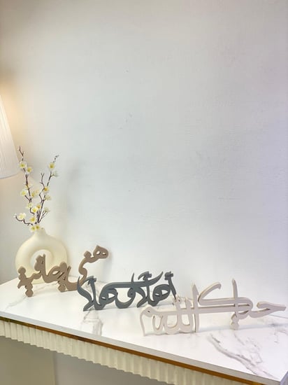 عبارات استقبال الضيوف