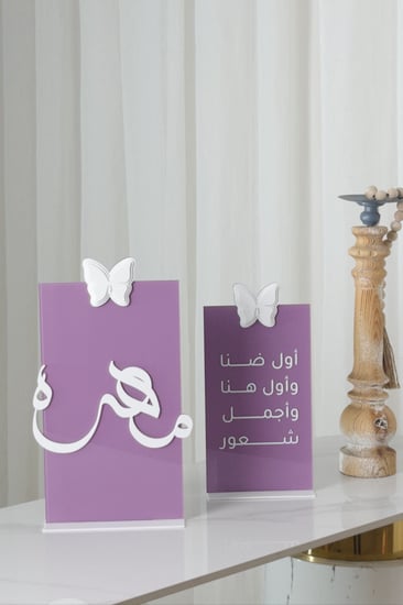 لوحتين مستطيلة