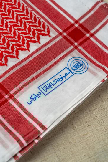 شماغ ديلوكس الملكي الانجليزي الاصلي