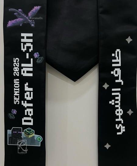 وشاح تخرج ماينكرافت طباعة