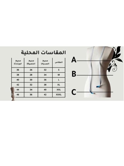 فستان الهبة وردي انيق