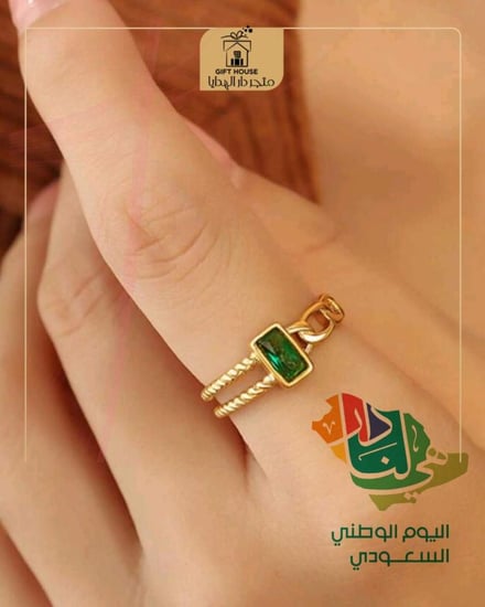 خاتم نسائي اليوم الوطني 94 - هدية خاتم نسائي فخم - متجر دار الهدايا