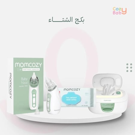 بكج الشتاء