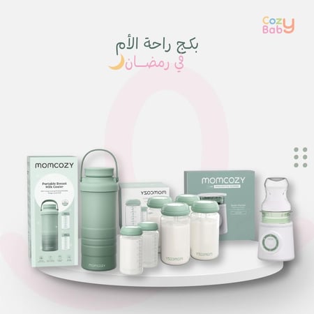 بكج راحة الأم في رمضان