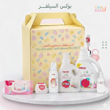 السيلفر بوكس