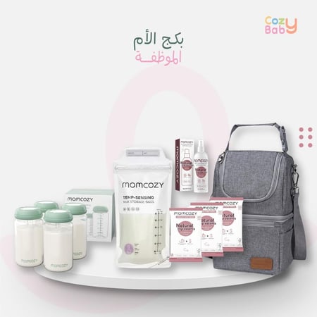 بكج الأم الموظفة من Momcozy