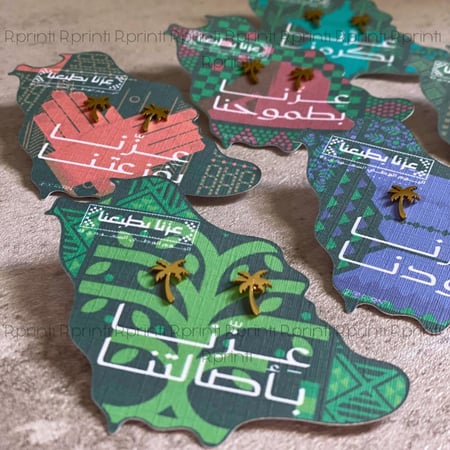 حلق النخله - ثيم الخريطه