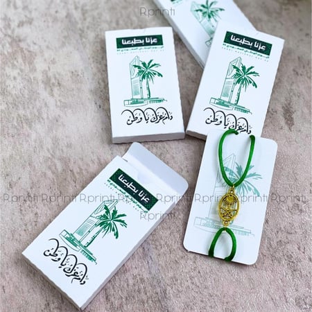 اساور خيط الساتان اليوم الوطني