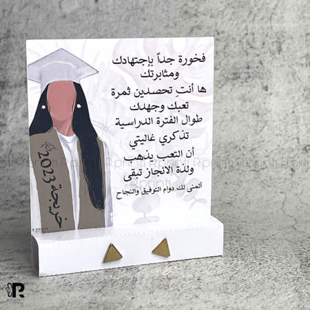 بكج توزيعات  ( العطر- الحلق) 40 قطعه