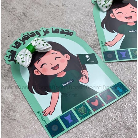 كلبسات شعر للبنات - اليوم الوطني