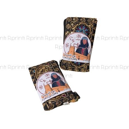 شنط (باوتش) التأسيس