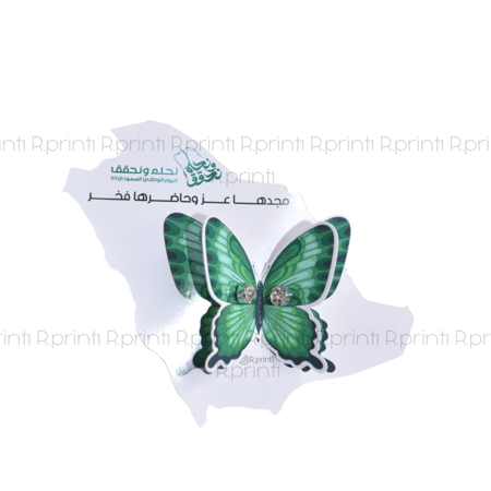 بكج  خريطة الوطن و الفراشه ( حلق ) اخراص اليوم الوطني