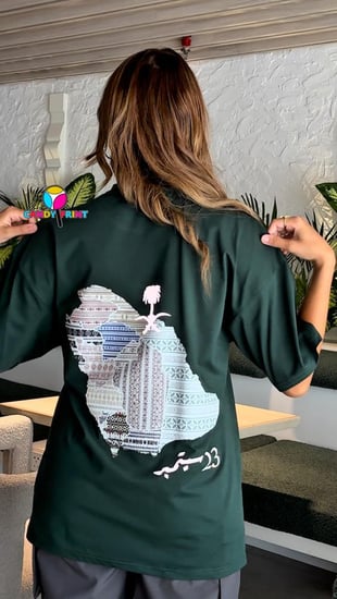 رؤية على الخارطة