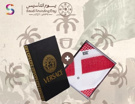 عرض يوم التأسيس بكج الاناقة 10 قماش فرزاتشي و شماغ مونت بلانك شبابي